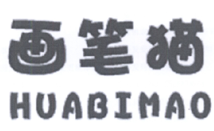 画笔猫商标图片